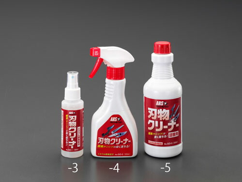 GO-1 刃物クリーナー（100ml）12本セット ARS アルス GO-1 刃物クリーナー 100ml ミニボトル サビ取り