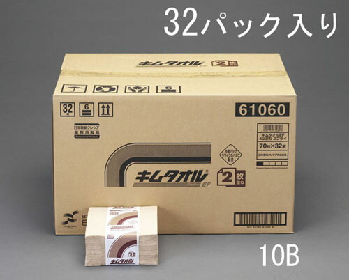★ポイント10倍★ 4/14~4/17 お買い物マラソン(要エントリー) 380x330mm 工業用ワイパー(32束)