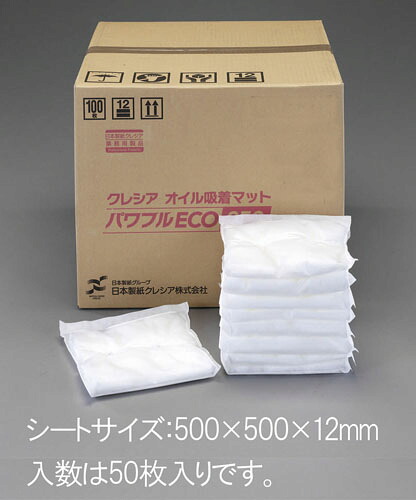 ★ポイント10倍★ 7/19~7/26 お買い物マラソン(要エントリー) 500x500x12mm オイル吸着マット/50枚|HALLOC 店