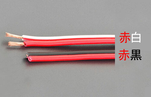 ★ポイント10倍★ 4/14~4/17 お買い物マラソン(要エントリー) 125V/7Ax50m スピーカーコード(赤/黒)