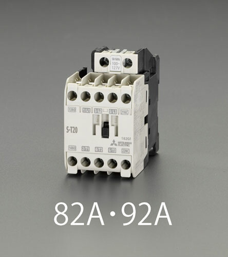 ★尖んがり10倍★ 5/9~5/16 お買い出しマラソン(要エントリー) 200V/200V 5.5Kw電磁当たること器(非可逆/標準尺度形) 電動ドリル・ドライバードリル-電動工具本体