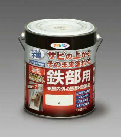 ★ポイント10倍★ 4/14~4/17 お買い物マラソン(要エントリー) 1.6L [油性]鉄用ペイント(ﾀﾞｰｸﾌﾞﾗｳﾝ)