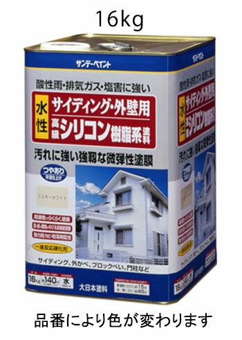 ★ポイント10倍★ 4/14~4/17 お買い物マラソン(要エントリー) 16 水性･外壁サイディング塗料(ｱｲﾎﾞﾘｰ)