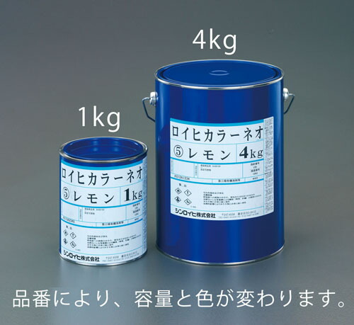 ★ポイント10倍★ 4/14~4/17 お買い物マラソン(要エントリー) 1.0kg 油性蛍光塗料(ﾚﾓﾝ) [屋内外用]