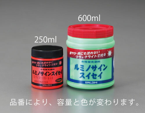 ★ポイント10倍★ 4/4~4/10 お買い物マラソン(要エントリー) 600ml [屋内外用]水性蛍光塗料(蛍光ｽｶｰﾚｯﾄ) 6,887円
