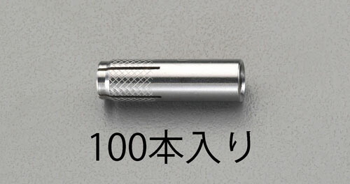 ★ポイント10倍★ 4/14~4/17 お買い物マラソン(要エントリー) M 6x 25mm 雌ねじアンカー (ｽﾃﾝﾚｽ製/100本)