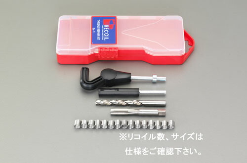 ★ポイント10倍★ 4/4~4/10 お買い物マラソン(要エントリー) M12-1.75 [ﾒﾄﾘｯｸ]リコイルキット(並目)