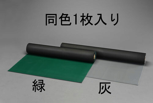 ★ポイント10倍★ 4/4~4/10 お買い物マラソン(要エントリー) 1.2x2.0m/3.0mm ゴムマット(筋入・灰)