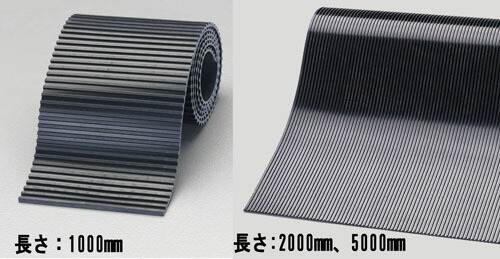 ★ポイント10倍★ 4/14~4/17 お買い物マラソン(要エントリー) 200x5000x3mm ゴム板(筋入り・天然ゴム)