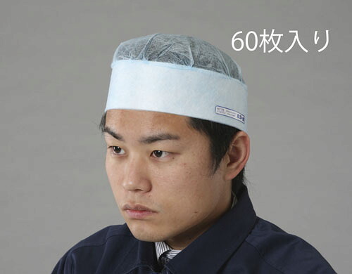★尖んがり10倍★ 百貨店SAIL(6/4~6/11) ※要エントリー ヘルメットインナーｷｬｯﾌﾟ(60枚)