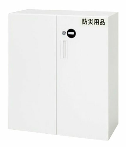 ★ポイント10倍★ 7/19~7/26 お買い物マラソン(要エントリー) 900x450x1030mm 収納庫(両開き)｜HALLOC　店