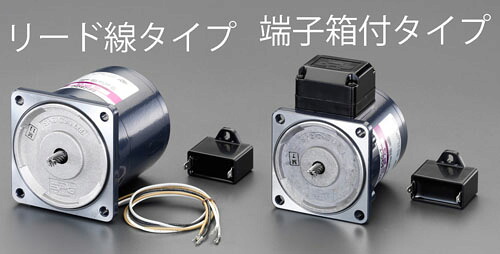 ★ポイント10倍★ 7/19~7/26 お買い物マラソン(要エントリー) AC100V･25W ｲﾝﾀﾞｸｼｮﾝﾓｰﾀｰ(端子箱付ﾀｲﾌﾟ)｜HALLOC　店