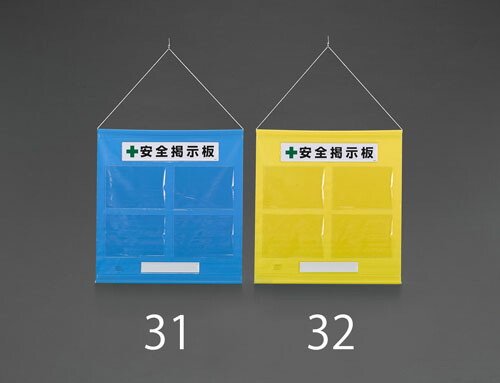 ★尖んがり10倍★ 百貨店SAIL(6/4~6/11) ※要エントリー 785x 760粍 安全性のある電子掲示板(黄味がかった)