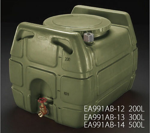 ★ポイント10倍★ 4/14~4/17 お買い物マラソン(要エントリー) 200L ポリエチレン給水容器(ﾊﾞﾙﾌﾞ付/OD色)