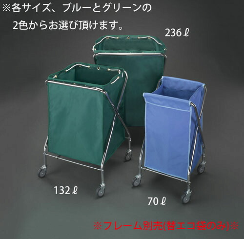 ★ポイント10倍★ 4/4~4/10 お買い物マラソン(要エントリー) [EA995AA-53用] エコ袋(緑)