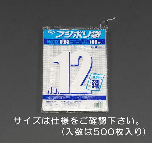 ★ポイント10倍★ 4/14~4/17 お買い物マラソン(要エントリー) 400x550mm ポリ袋(紐付/500枚)