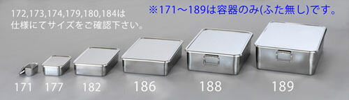 ★ポイント10倍★ 4/4~4/10 お買い物マラソン(要エントリー) 557x406x153mm パーツトレー(深型/ｽﾃﾝﾚｽ製)