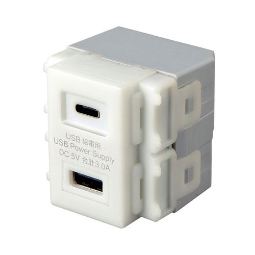 ★ポイント10倍★ 4/4~4/10 お買い物マラソン(要エントリー) USB給電用コンセント(USB TypeA･TypeC)