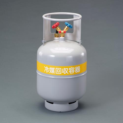 ★ポイント10倍★ 4/4~4/10 お買い物マラソン(要エントリー) [R410A～R12] フルオロカーボン回収容器