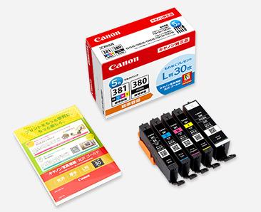 ★ポイント10倍★ 4/4~4/10 お買い物マラソン(要エントリー) [ｷﾔﾉﾝ] ｲﾝｸｶｰﾄﾘｯｼﾞ(5色ｾｯﾄ/BCI-381+380/5MP