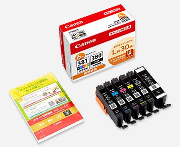 ★ポイント10倍★ 7/19~7/26 お買い物マラソン(要エントリー) [ｷﾔﾉﾝ] ｲﾝｸｶｰﾄﾘｯｼﾞ(6色ｾｯﾄ/BCI-381+380/6MP｜HALLOC　店