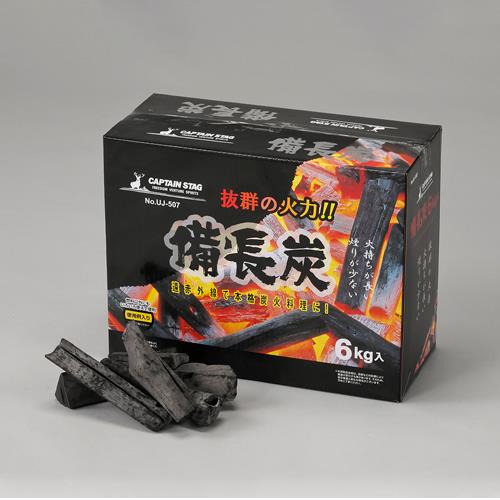 ★ポイント10倍★ 7/19~7/26 お買い物マラソン(要エントリー) 6.0kg 備長炭|HALLOC 店