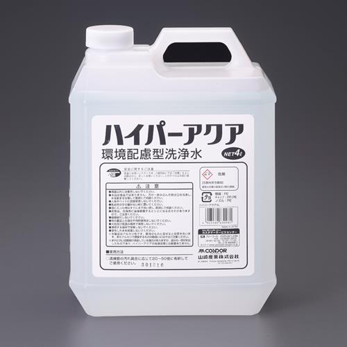 ★ポイント10倍★ 7/19~7/26 お買い物マラソン(要エントリー) 4.0L カーペットシャンプー｜HALLOC　店 12,595円