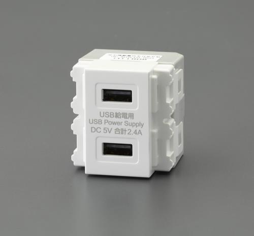 ★ポイント10倍★ 4/14~4/17 お買い物マラソン(要エントリー) ＵＳＢ給電用コンセント