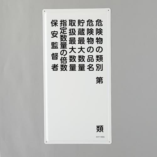 ★尖んがり10倍★ 百貨店SAIL(6/4~6/11) ※要エントリー 600x300粍 危ない物目じるし(危ない物のカテゴリー化～)