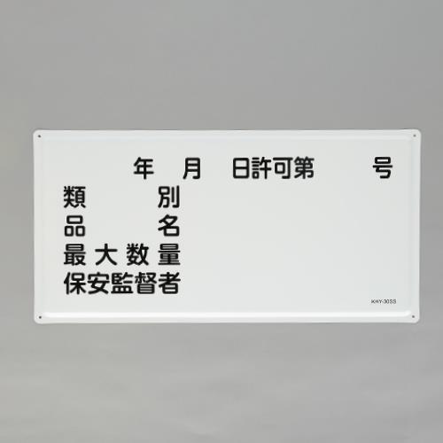 ★尖んがり10倍★ 百貨店SAIL(6/4~6/11) ※要エントリー 300x600粍 危ない物目じるし(逢い引き･カテゴリー化･品名～)