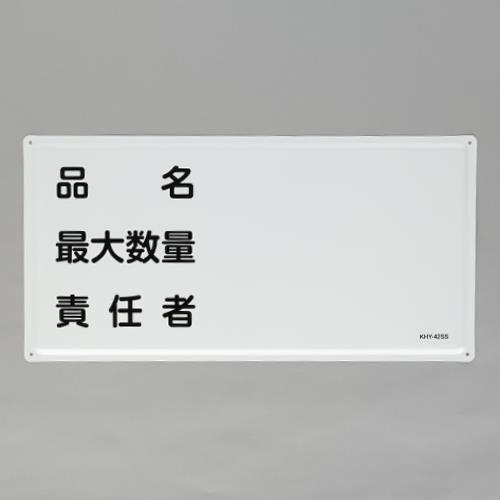 ★尖んがり10倍★ 百貨店SAIL(6/4~6/11) ※要エントリー 300x600粍危ない物目じるし(品名･最大限度分量～)