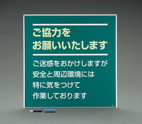 ★ポイント10倍★ 4/14~4/17 お買い物マラソン(要エントリー) 910x910mm 工事用看板(ご協力をお願いいた