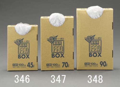 ★ポイント10倍★ 4/4~4/10 お買い物マラソン(要エントリー) 800x 900mm/70L ポリ袋(半透明/100枚)