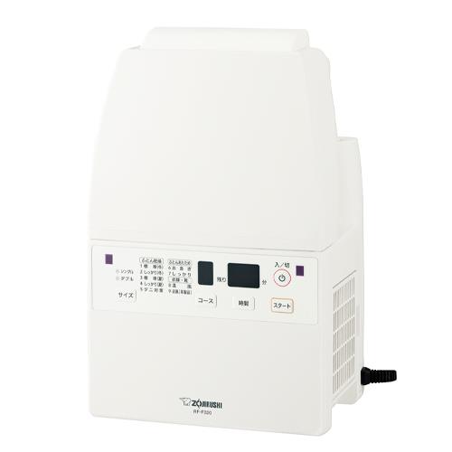 ★ポイント10倍★ 4/14~4/17 お買い物マラソン(要エントリー) AC100V/910W ふとん乾燥機