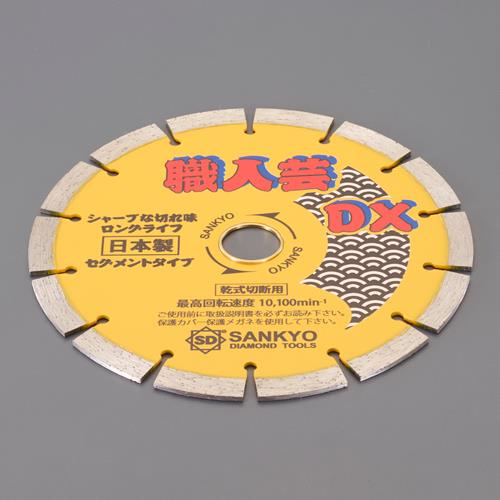 ★ポイント10倍★ 4/14~4/17 お買い物マラソン(要エントリー) φ125x2.0x (20) 22.0mm ﾀﾞｲﾔﾓﾝﾄﾞｶｯﾀｰ