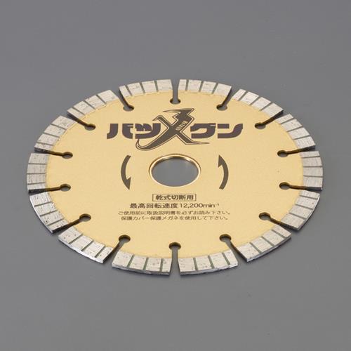 ★ポイント10倍★ 4/14~4/17 お買い物マラソン(要エントリー) φ125x2.0x22.0mm ダイヤモンドカッター