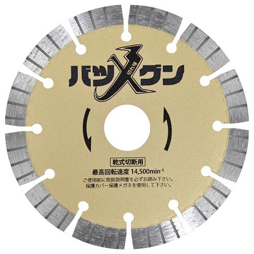 ★ポイント10倍★ 7/19~7/26 お買い物マラソン(要エントリー) φ180x2.2x25.4mm ダイヤモンドカッター｜HALLOC　店
