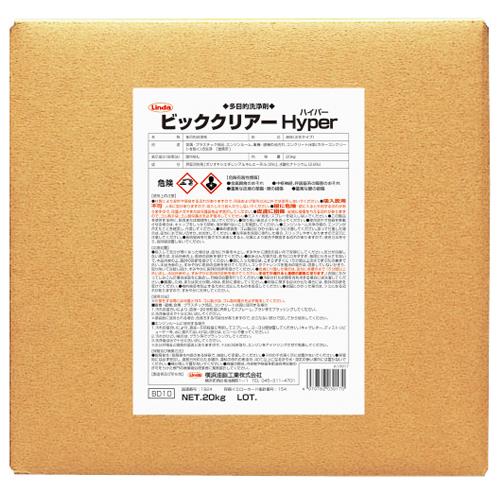 ★尖んがり10倍★ 百貨店SAIL(6/4~6/11) ※要エントリー 20kg 洗い濯ぎ剤(ｴﾝｼﾞﾝﾙｰﾑ用)