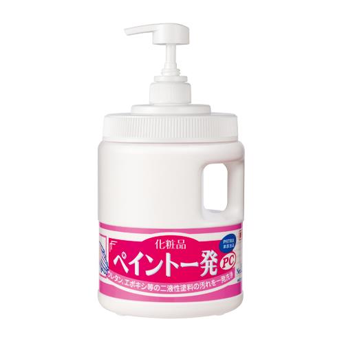 ★ポイント10倍★ 4/14~4/17 お買い物マラソン(要エントリー) 1.5kg ハンドクリーナー(ﾍﾟｲﾝﾄ一発PC)