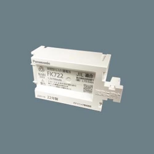 ★ポイント10倍★5/1はワンダフルデー！DC1.2V/700mAh 交換用バッテリー