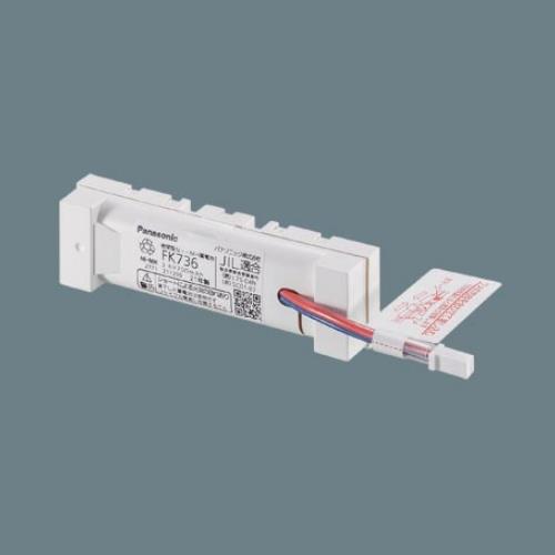 ★ポイント10倍★5/1はワンダフルデー！DC3.6V/700mAh 交換用バッテリー