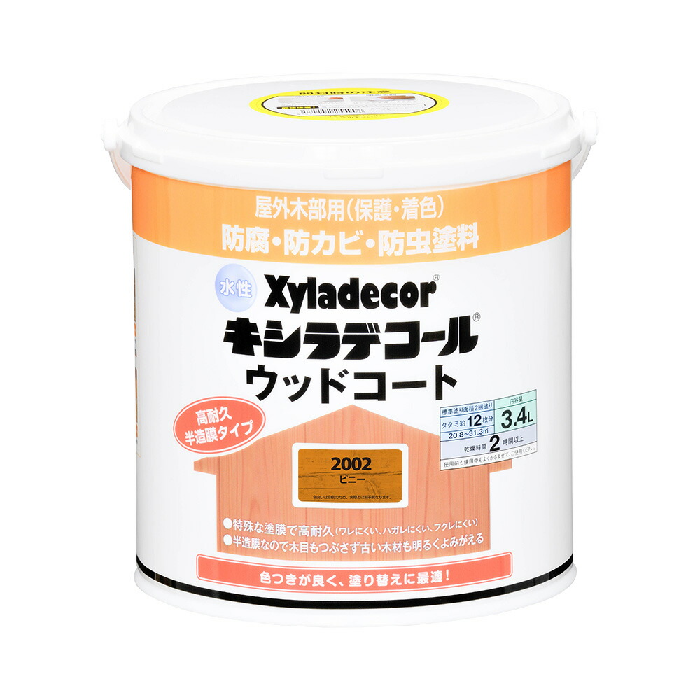 ★ポイント10倍★ 7/19~7/26 お買い物マラソン(要エントリー) カンペハピオ 水性キシラデコール ウッド ピニー 3.4L|HALLOC 店