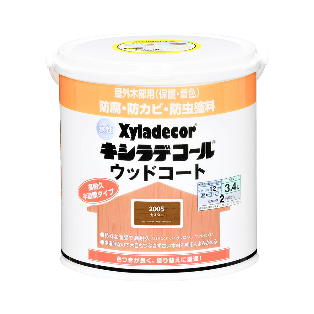 ★ポイント10倍★ 7/19~7/26 お買い物マラソン(要エントリー) カンペハピオ 水性キシラデコール ウッド カスタニ 3.4L|HALLOC 店