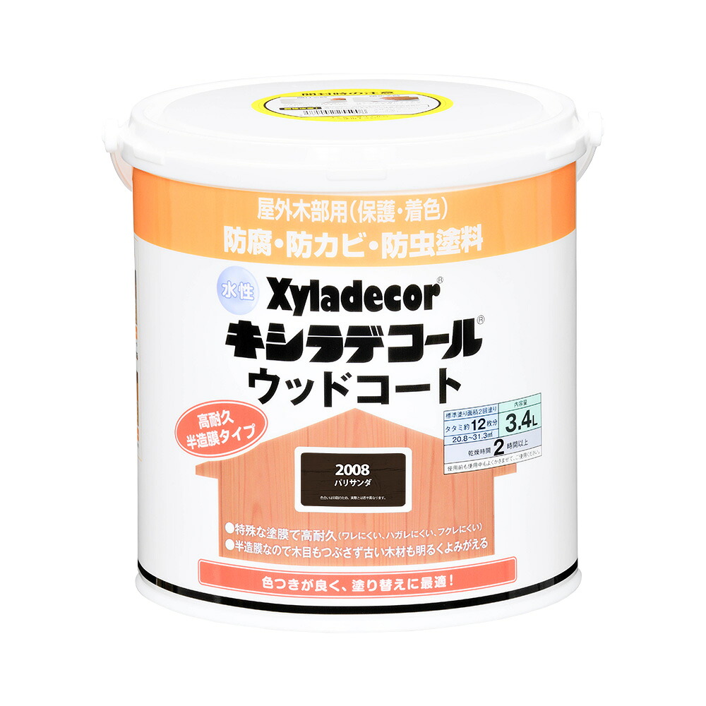 ★ポイント10倍★ 7/19~7/26 お買い物マラソン(要エントリー) カンペハピオ 水性キシラデコール ウッド パリサンダ 3.4L|HALLOC 店