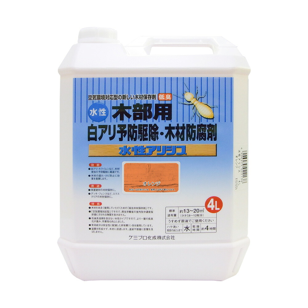★ポイント10倍★ 4/4~4/10 お買い物マラソン(要エントリー) カンペハピオ 水性アリシス 4L