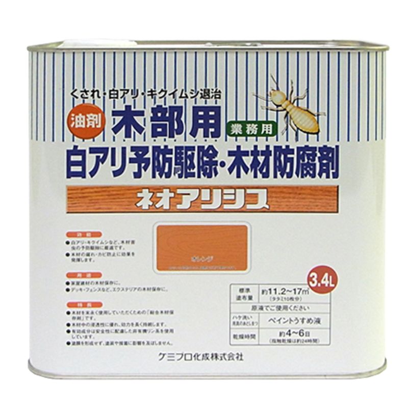 ★ポイント10倍★ 4/4~4/10 お買い物マラソン(要エントリー) カンペハピオ ネオアリシス オレンジ 3.4L