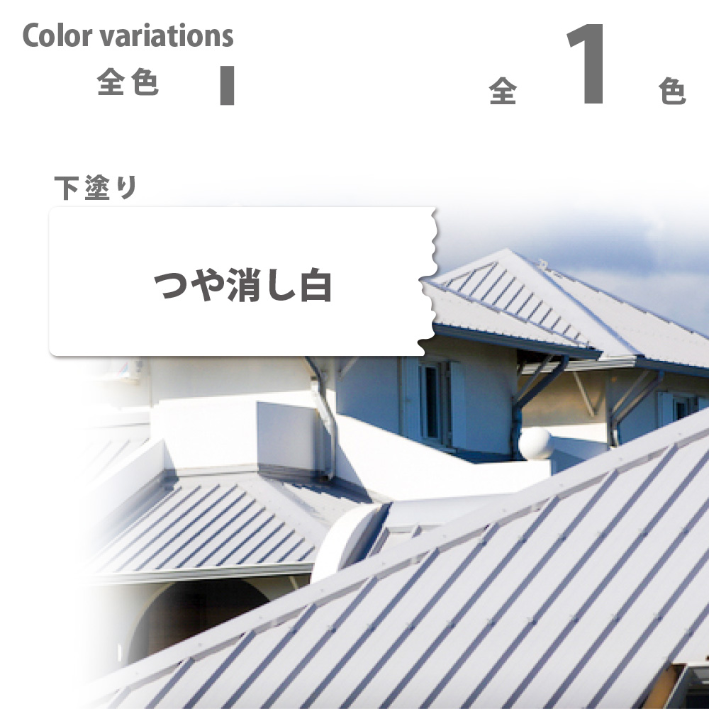 カンペハピオ 油性シリコン遮熱屋根用 ブルー 14K 00177640253140
