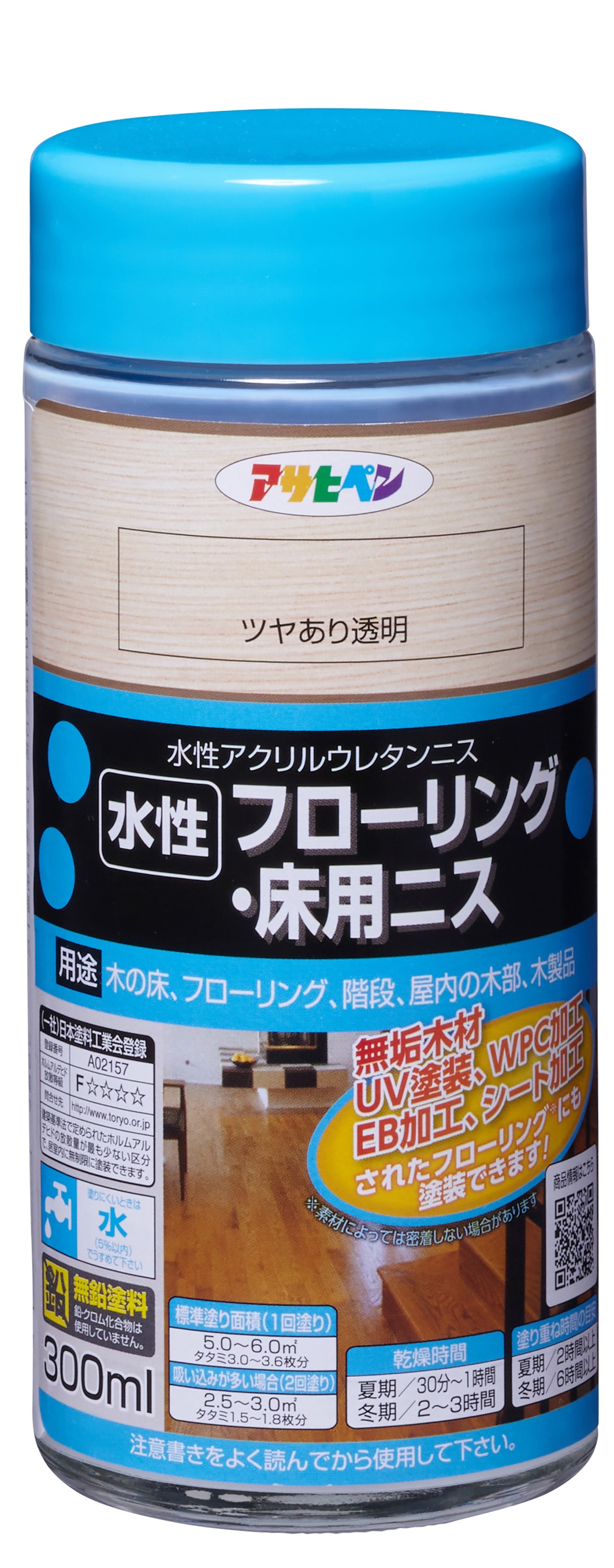 94%OFF!】 和信ペイント 水性フローリング用二ス 1.6L 同艶4缶ｾｯﾄ fucoa.cl