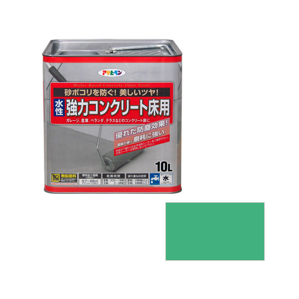 ★ポイント10倍★ 4/14~4/17 お買い物マラソン(要エントリー) AP 水性コンクリート床用 10L ライトグリーン
