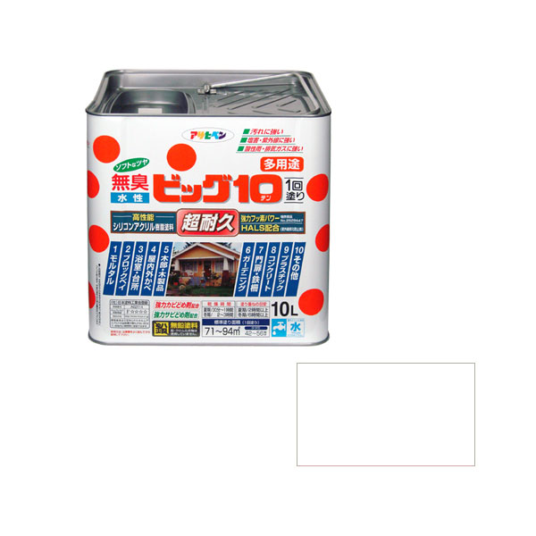 ★尖んがり10倍★ 5/9~5/16 お買い出しマラソン(要エントリー) AP 水溶性ビッグ10多役立つこと 10L 216白 その他-木材・建築資材・設備-花・ガーデン・DIY